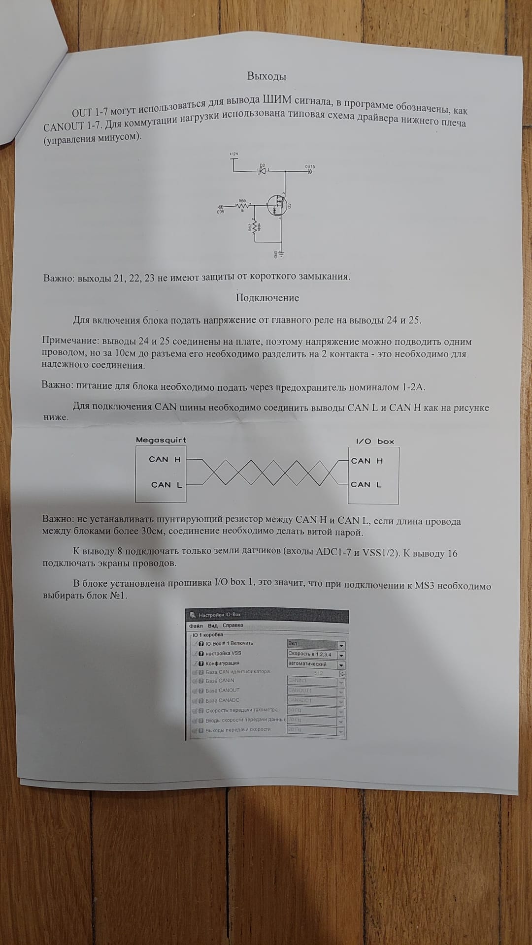 io-extender-maxim-3.jpeg