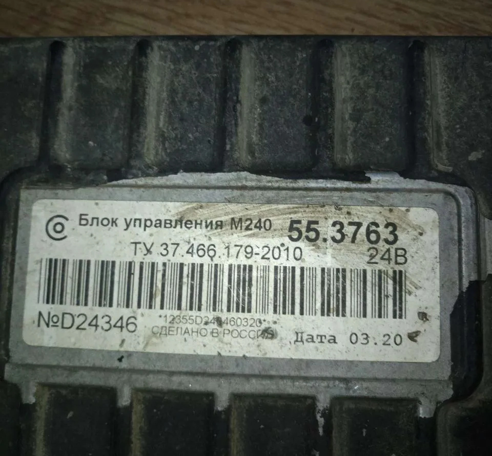 m240-label.jpg